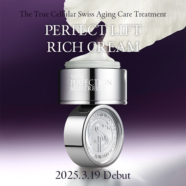 スイス・パーフェクション最高峰ラインLIFTに感動する『PLリッチ  